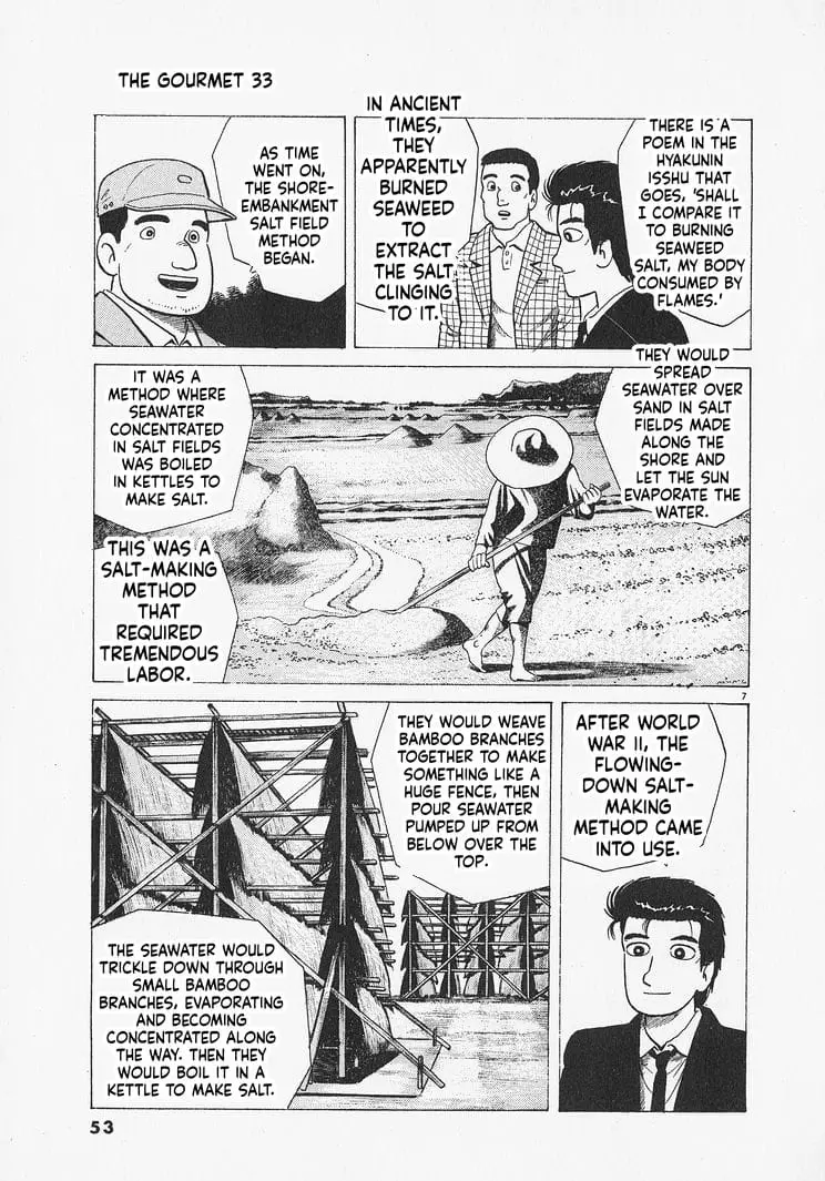 Read Oishinbo Manga Online
