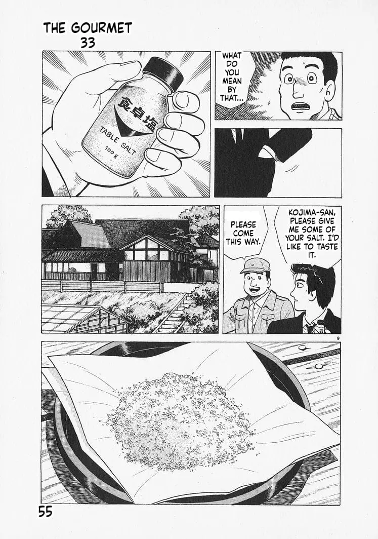 Read Oishinbo Manga Online