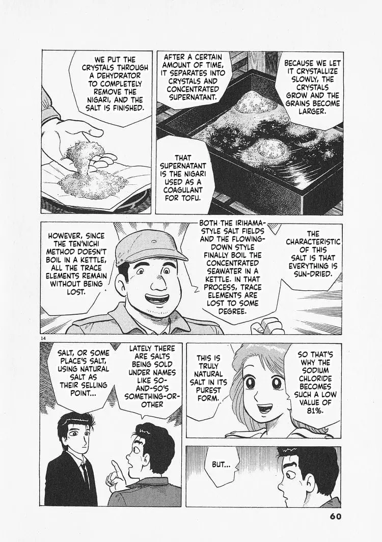 Read Oishinbo Manga Online