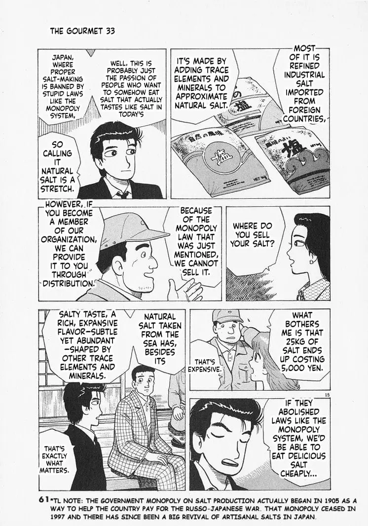 Read Oishinbo Manga Online