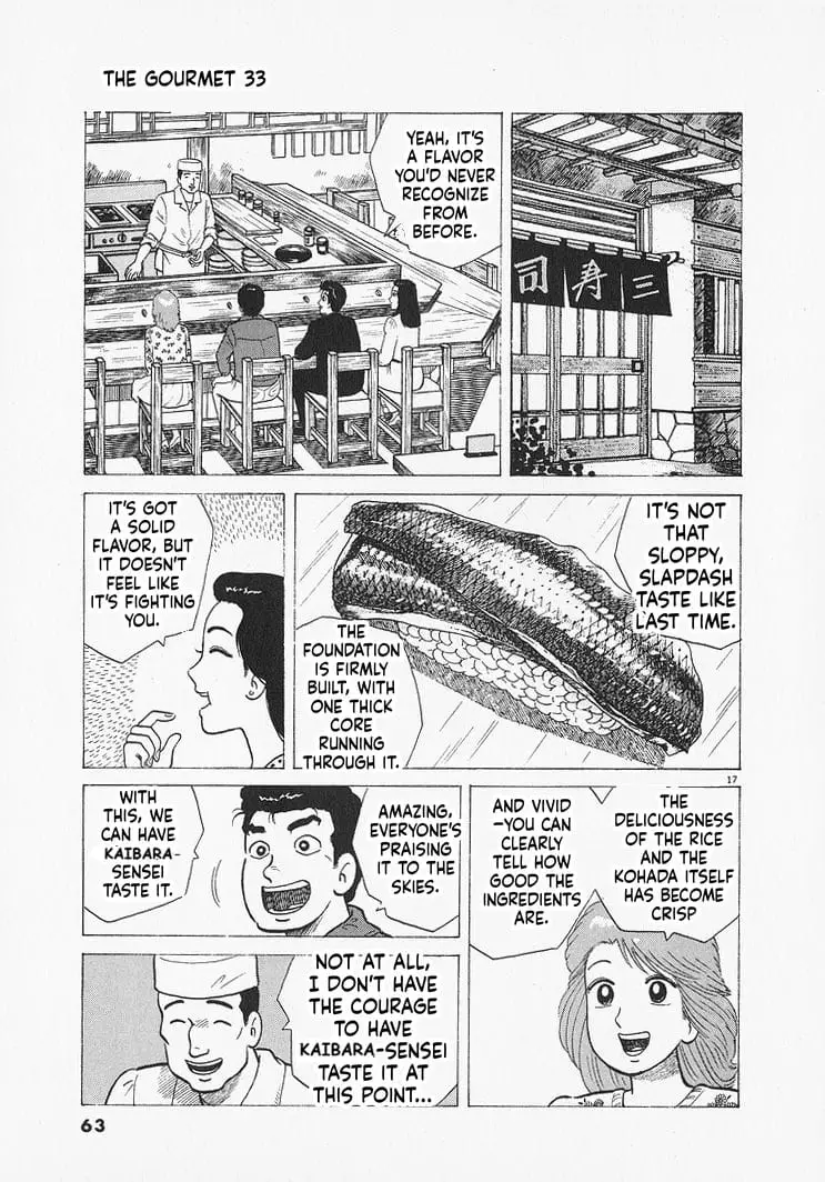 Read Oishinbo Manga Online
