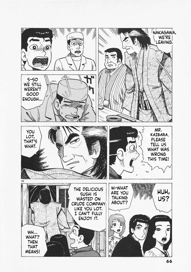 Read Oishinbo Manga Online