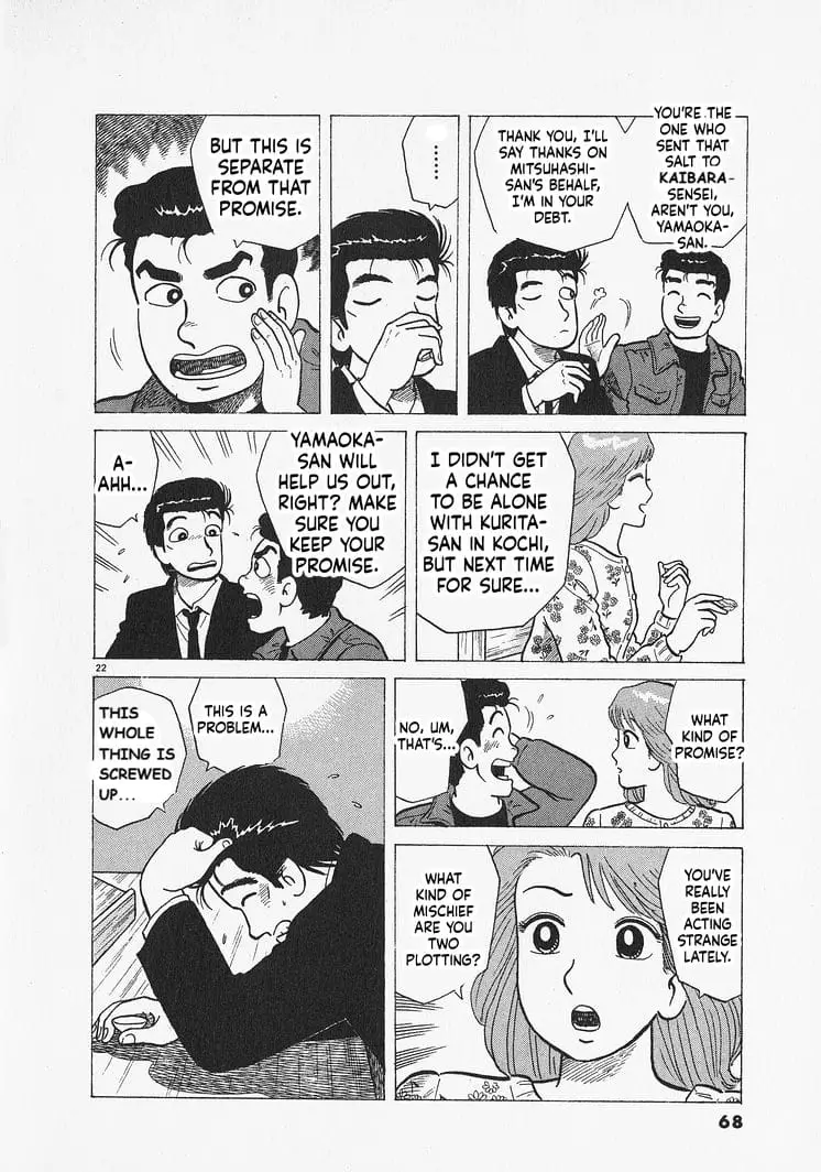 Read Oishinbo Manga Online