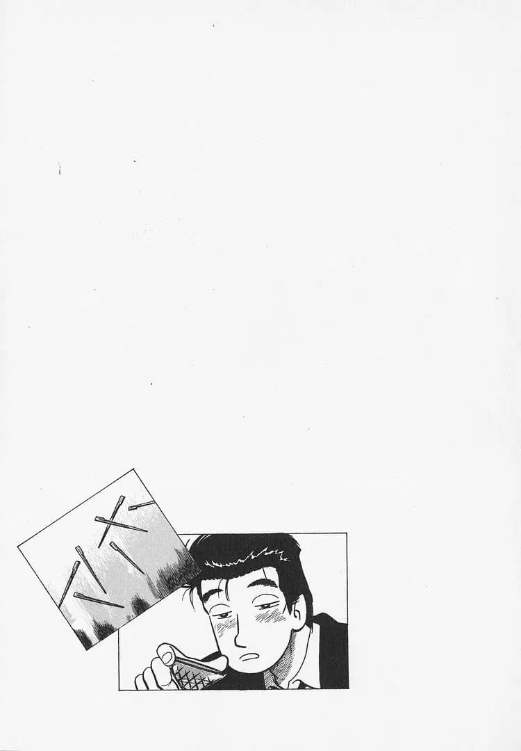 Read Oishinbo Manga Online