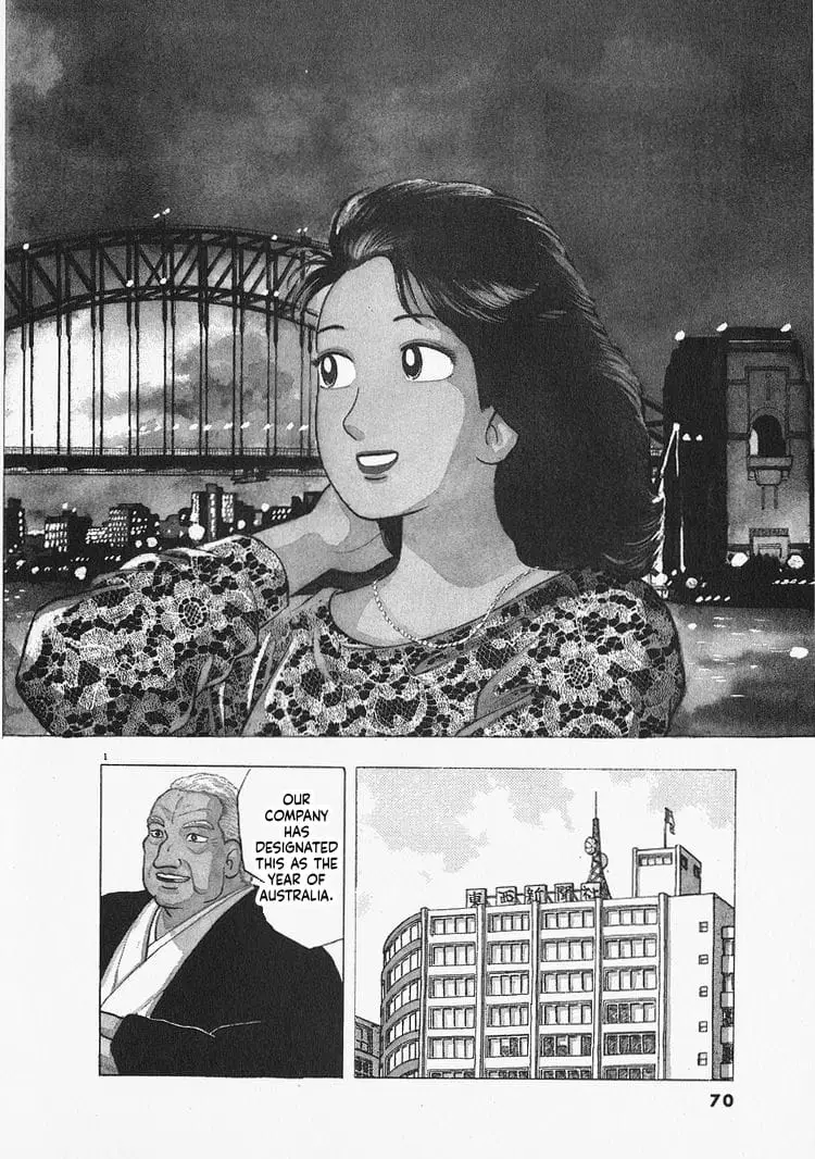 Read Oishinbo Manga Online