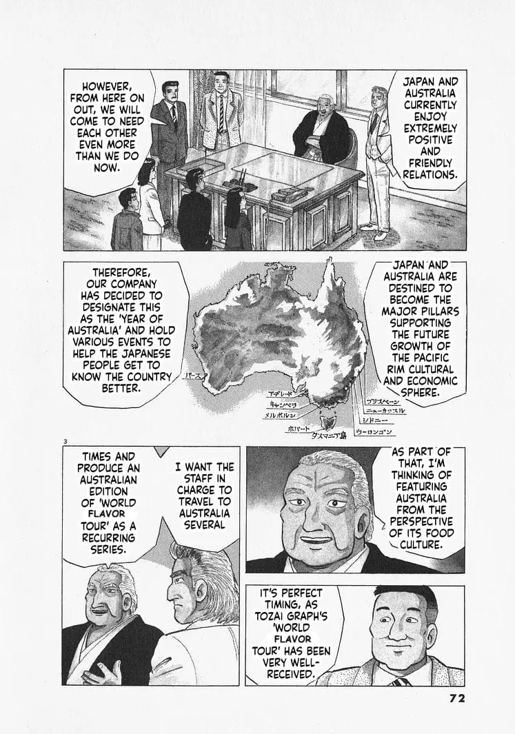Read Oishinbo Manga Online