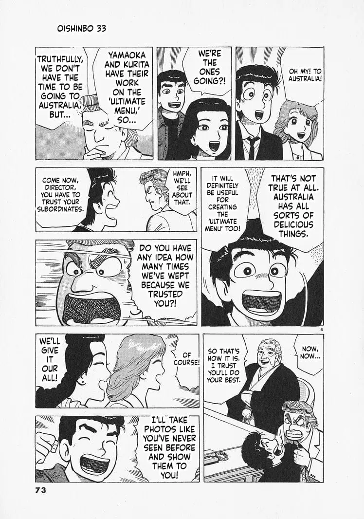 Read Oishinbo Manga Online