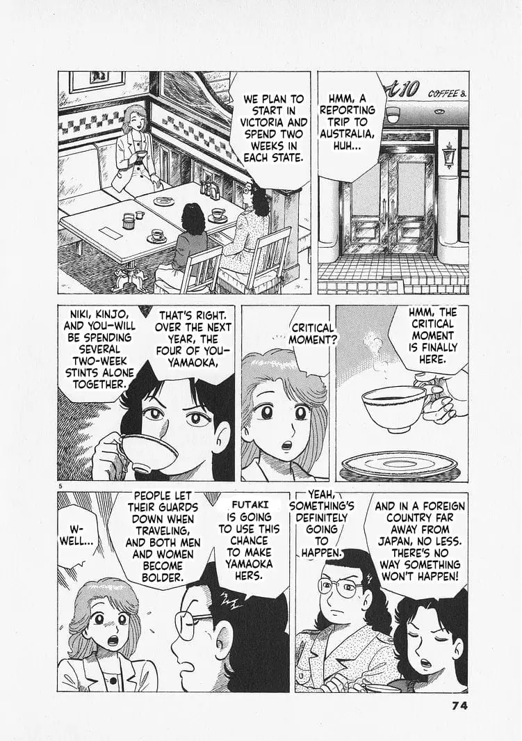 Read Oishinbo Manga Online