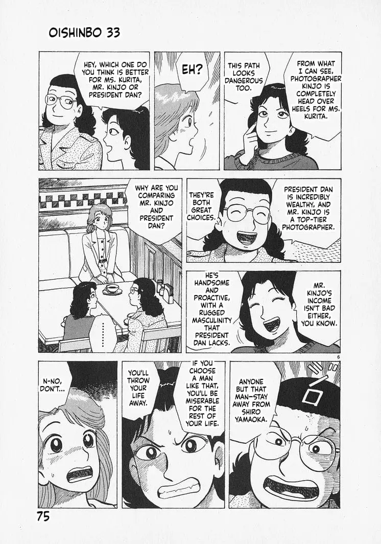 Read Oishinbo Manga Online