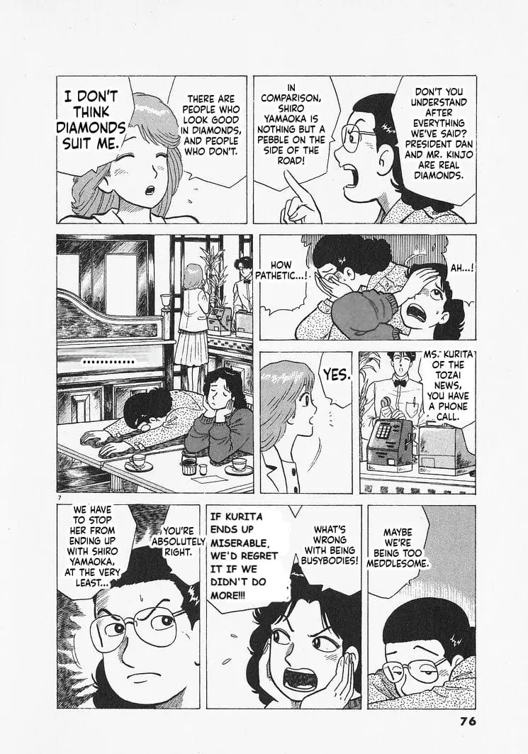 Read Oishinbo Manga Online