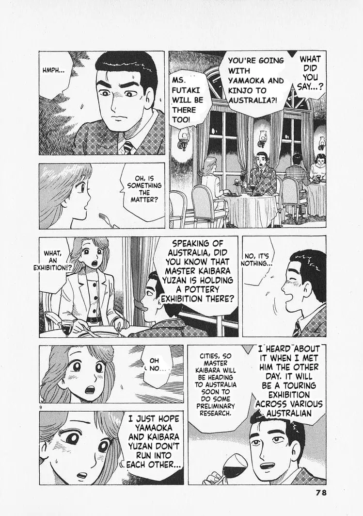 Read Oishinbo Manga Online