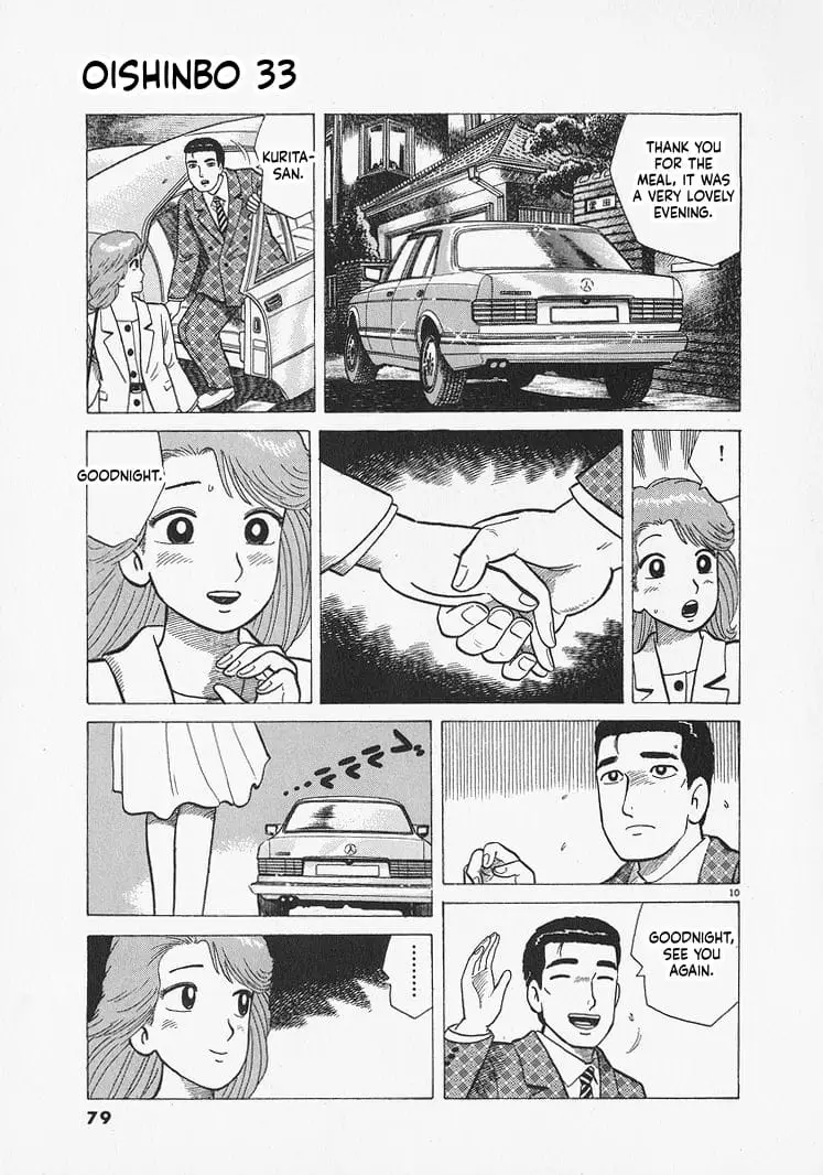 Read Oishinbo Manga Online