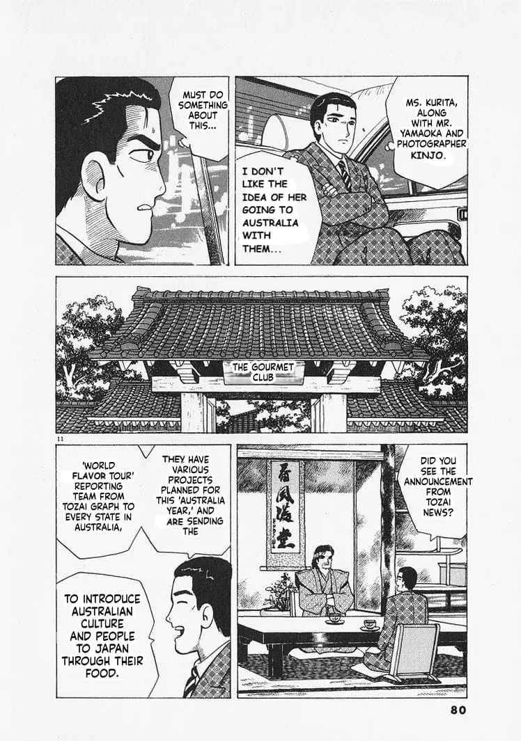 Read Oishinbo Manga Online