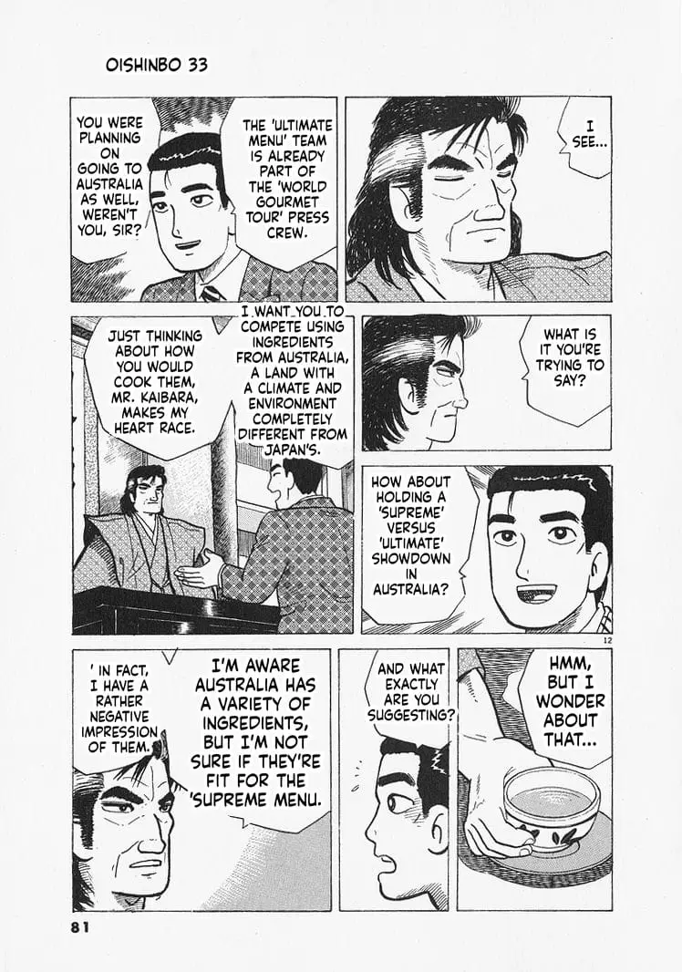 Read Oishinbo Manga Online