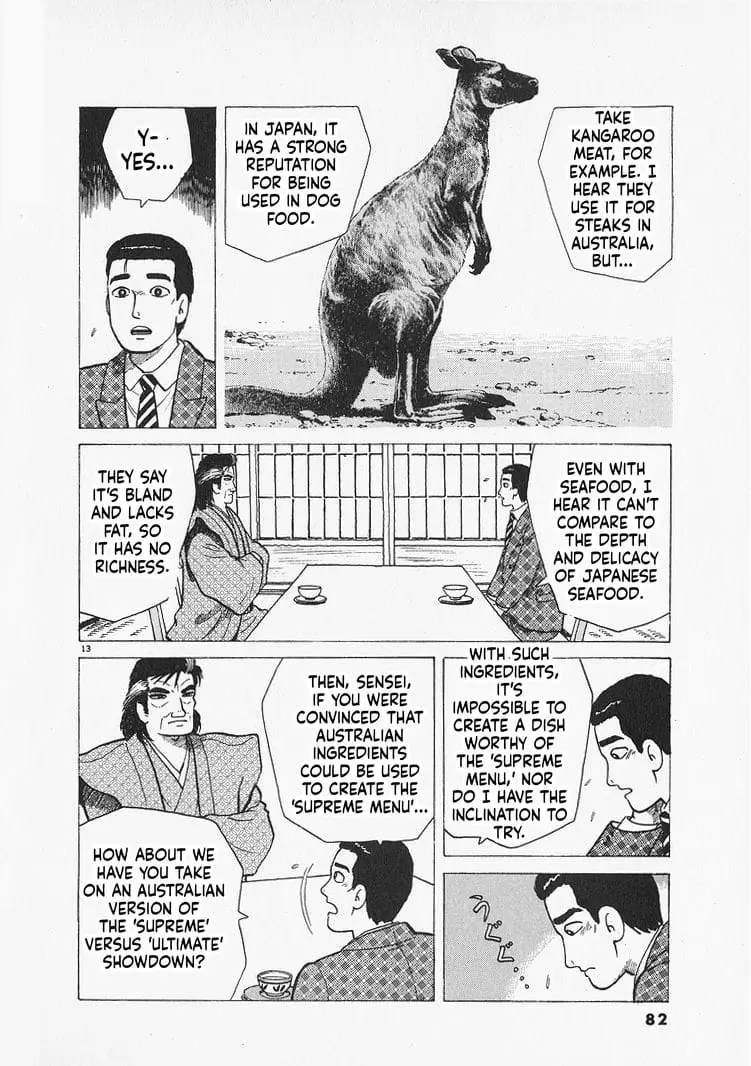 Read Oishinbo Manga Online