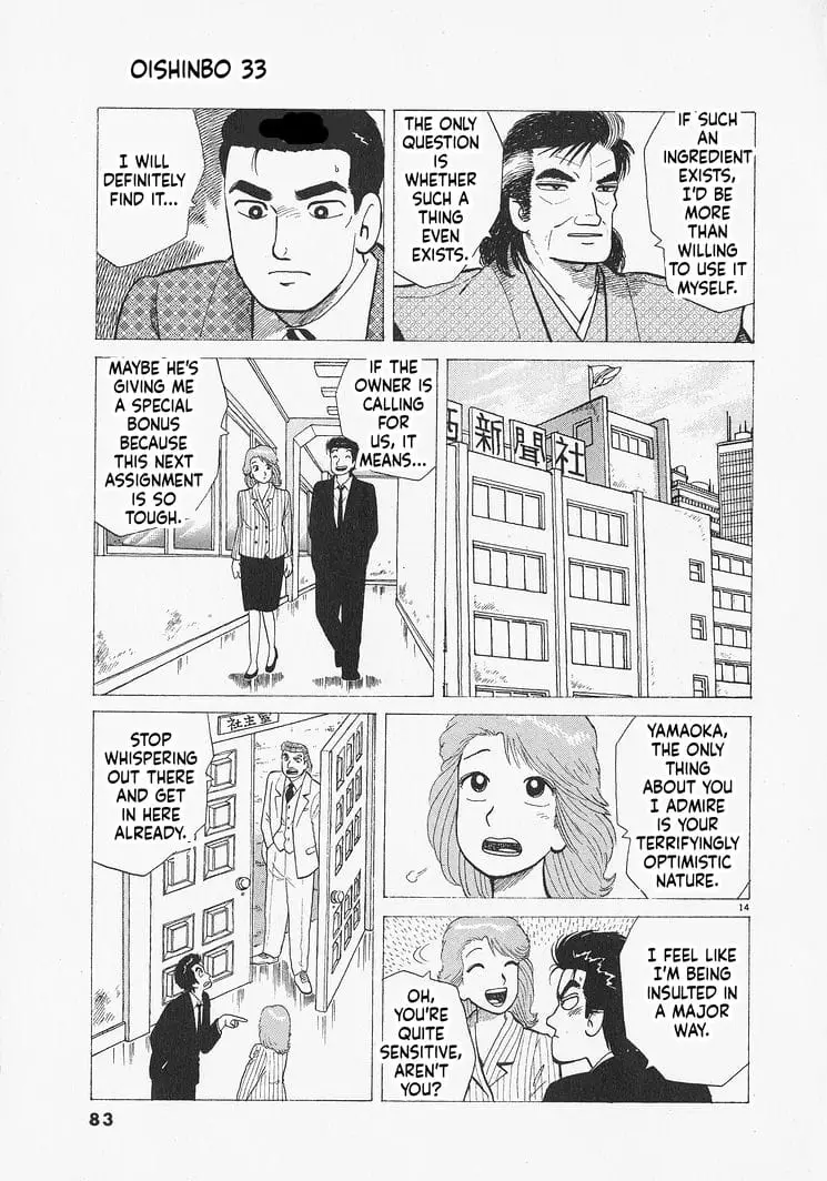 Read Oishinbo Manga Online