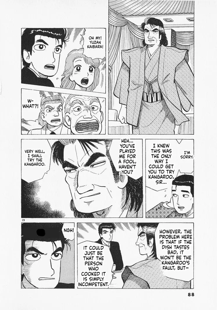 Read Oishinbo Manga Online