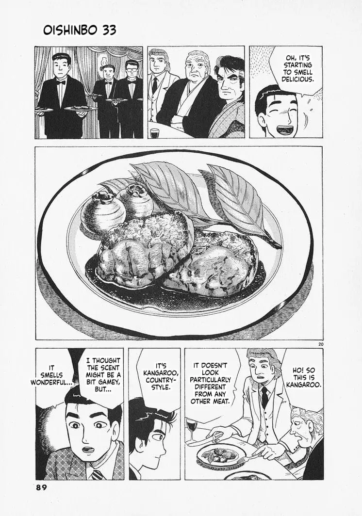 Read Oishinbo Manga Online