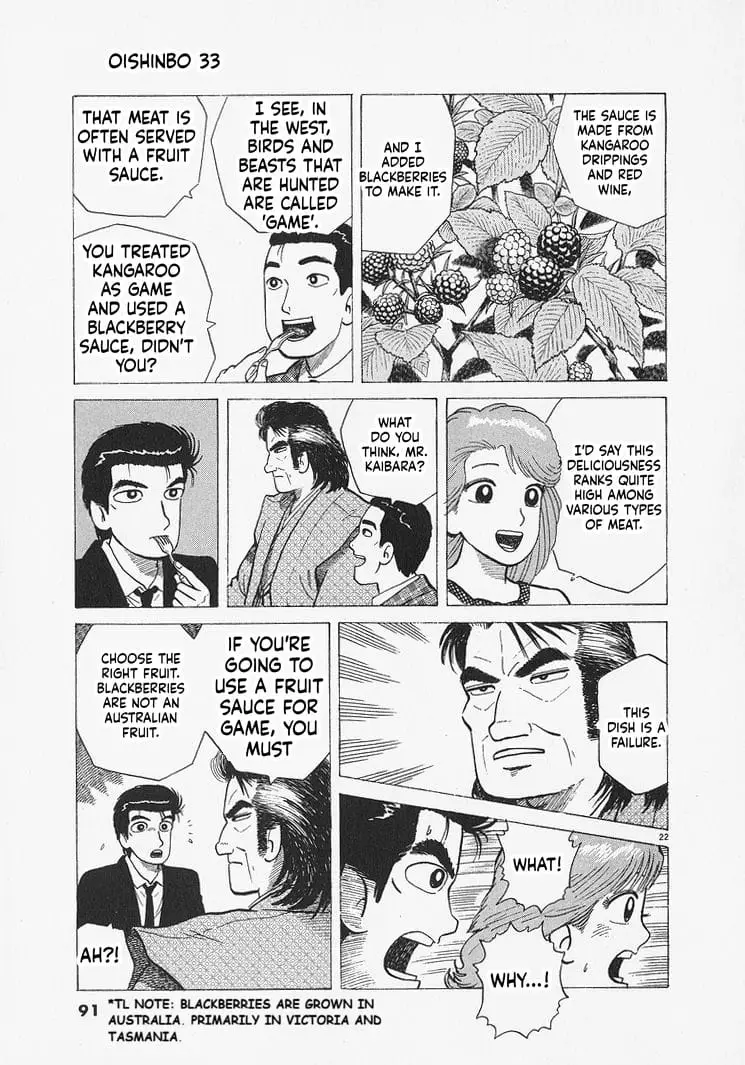 Read Oishinbo Manga Online
