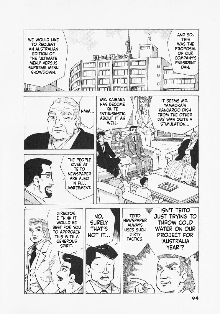 Read Oishinbo Manga Online