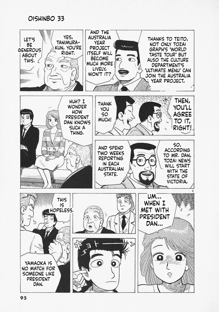 Read Oishinbo Manga Online