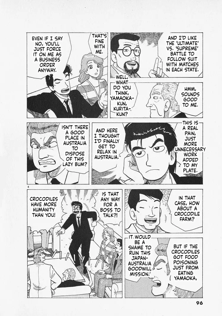 Read Oishinbo Manga Online