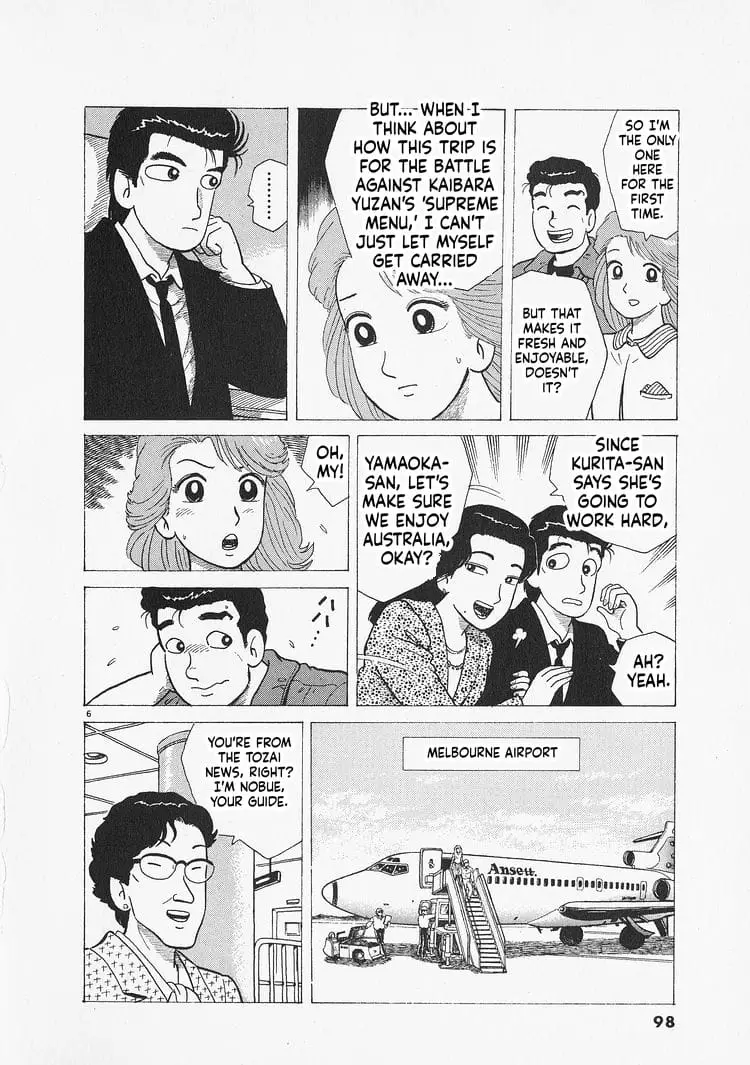Read Oishinbo Manga Online