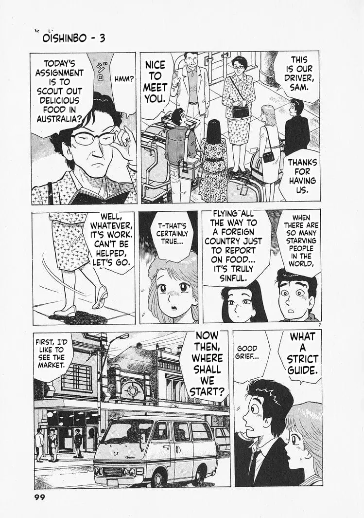 Read Oishinbo Manga Online
