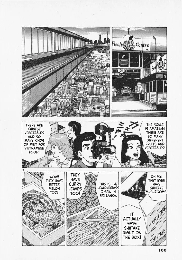 Read Oishinbo Manga Online