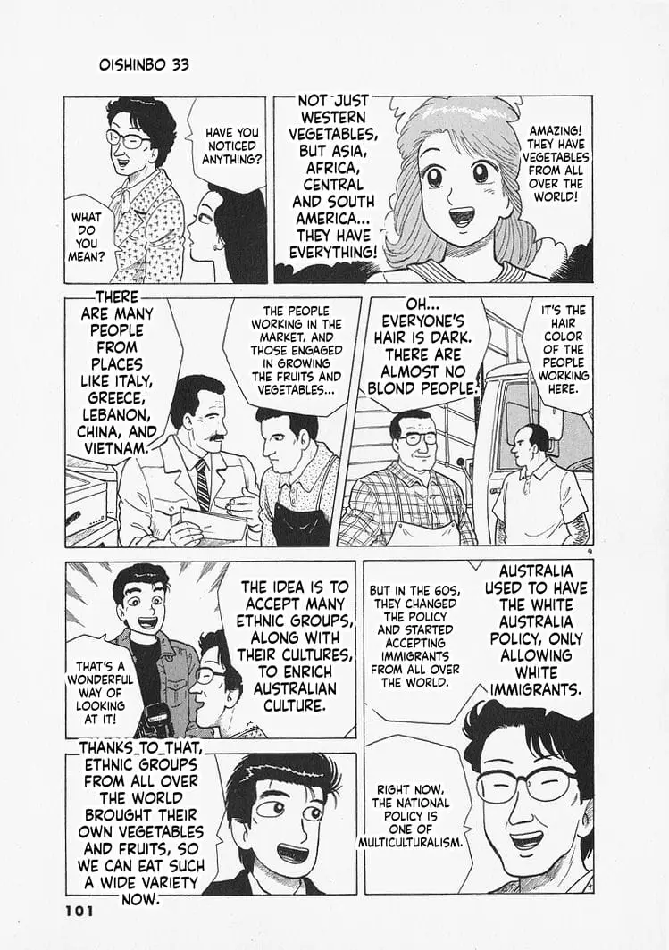 Read Oishinbo Manga Online
