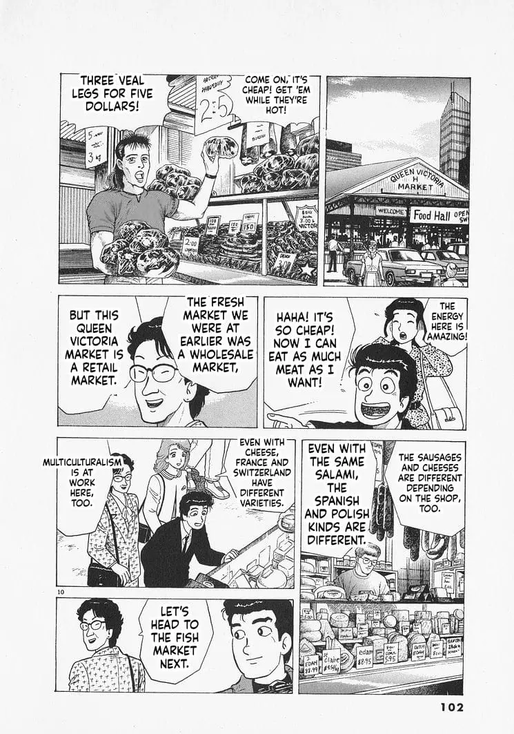 Read Oishinbo Manga Online