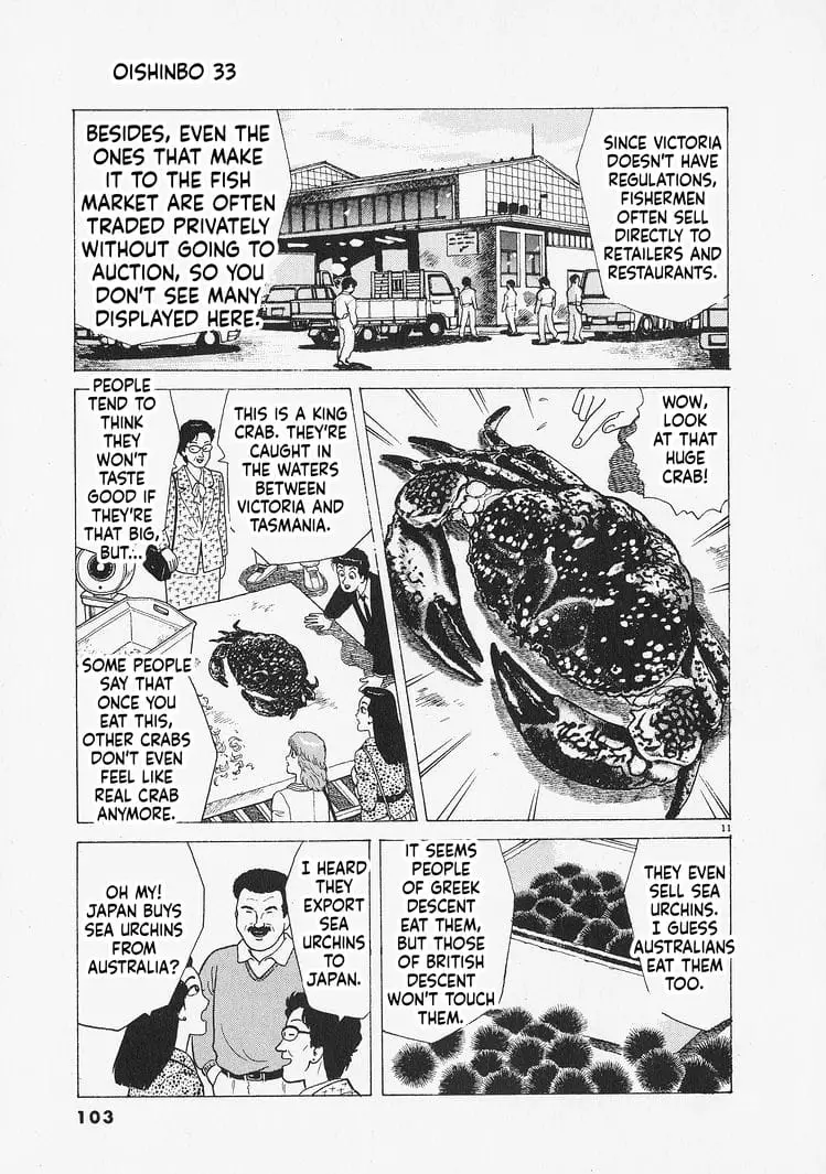Read Oishinbo Manga Online
