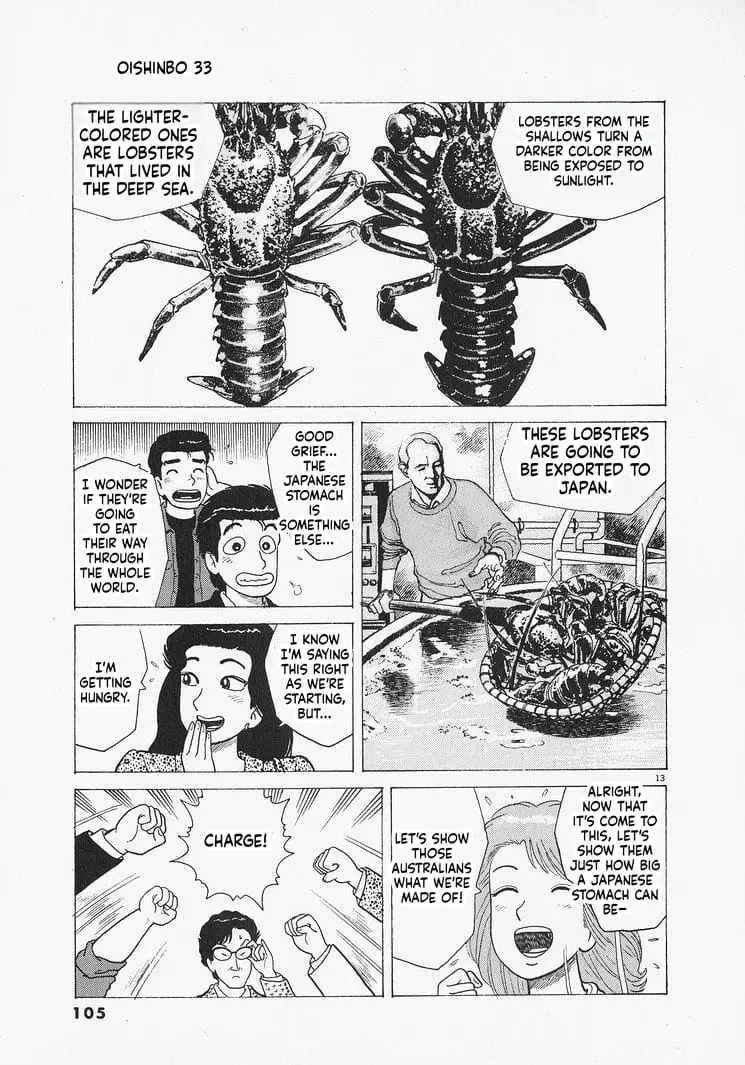Read Oishinbo Manga Online