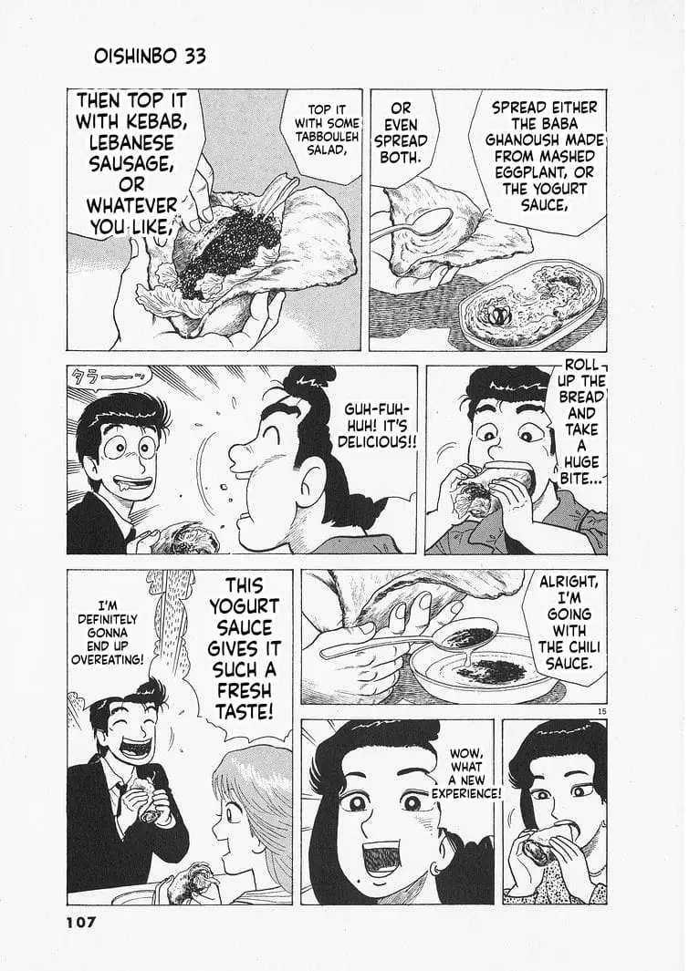 Read Oishinbo Manga Online