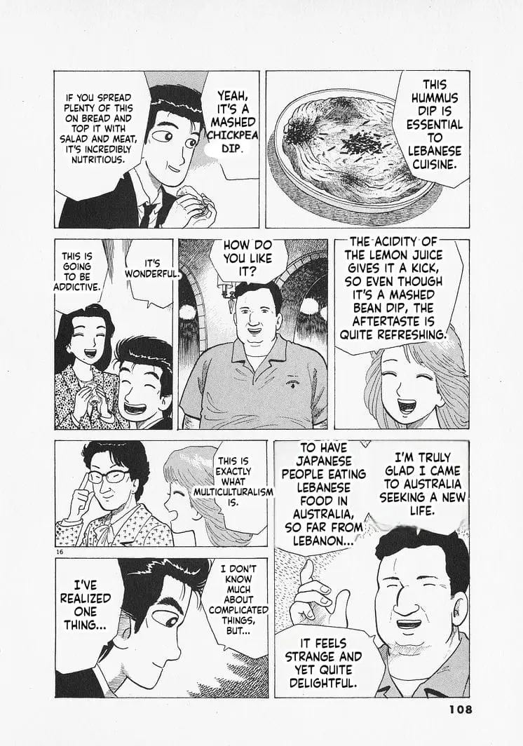 Read Oishinbo Manga Online