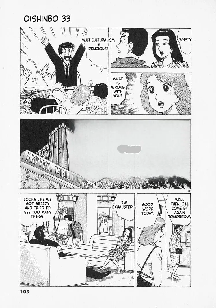 Read Oishinbo Manga Online
