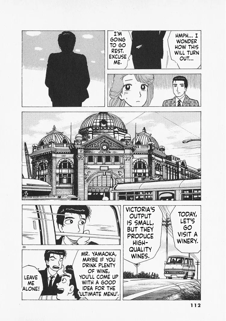 Read Oishinbo Manga Online