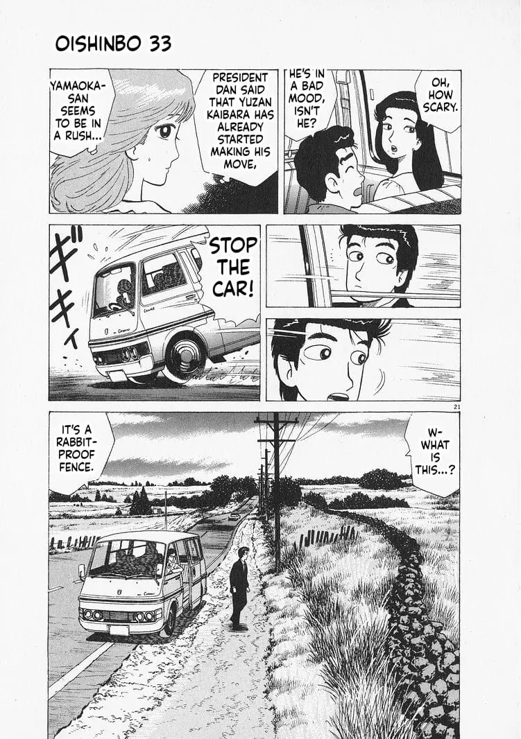 Read Oishinbo Manga Online