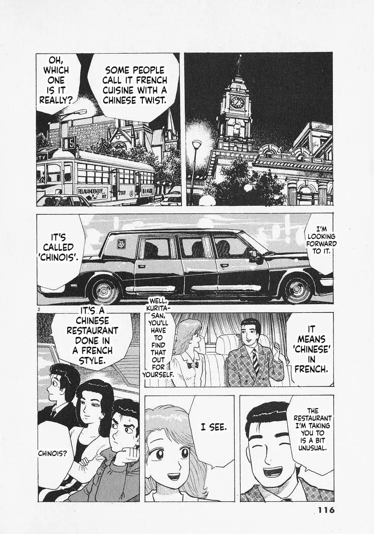 Read Oishinbo Manga Online