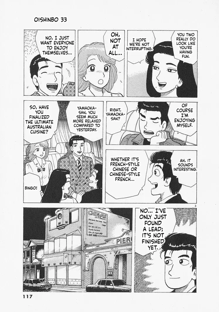 Read Oishinbo Manga Online