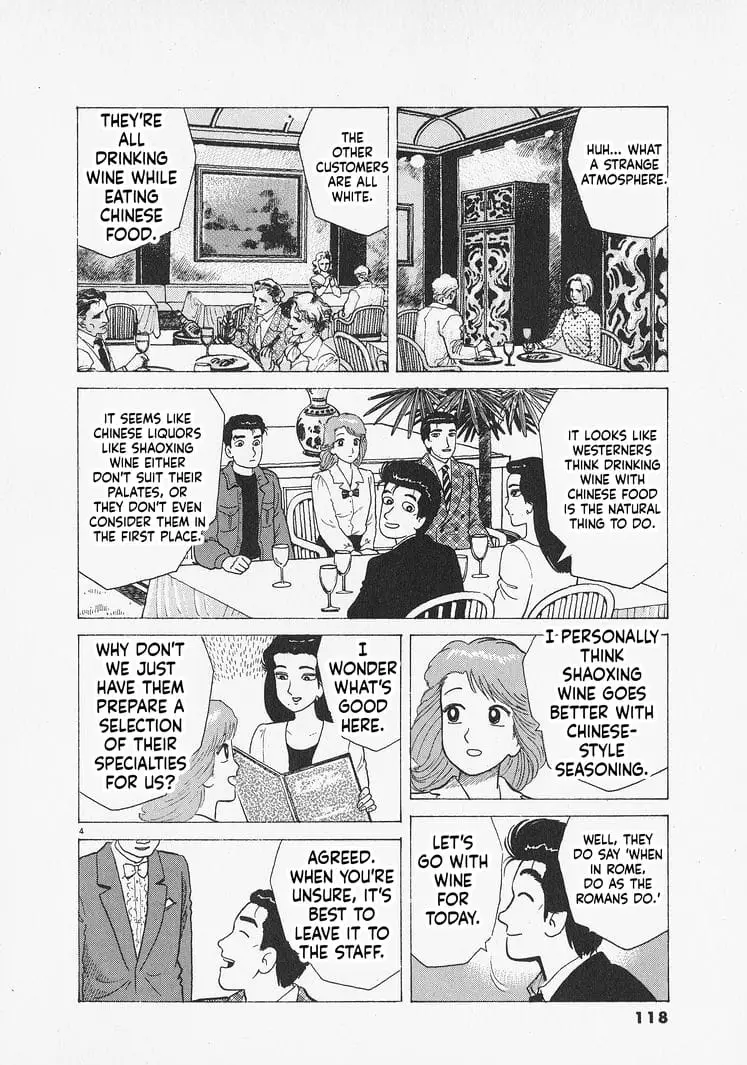 Read Oishinbo Manga Online