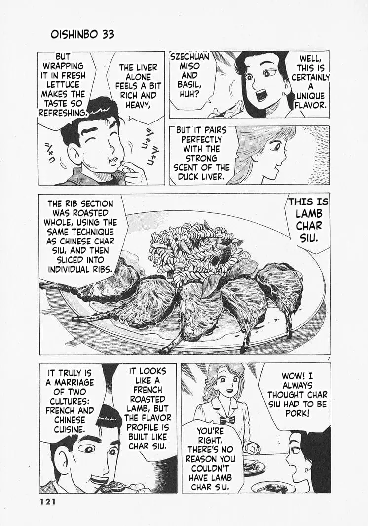 Read Oishinbo Manga Online