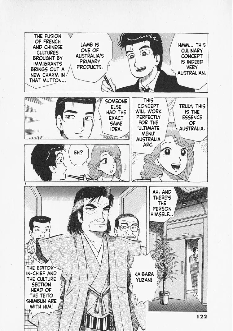Read Oishinbo Manga Online