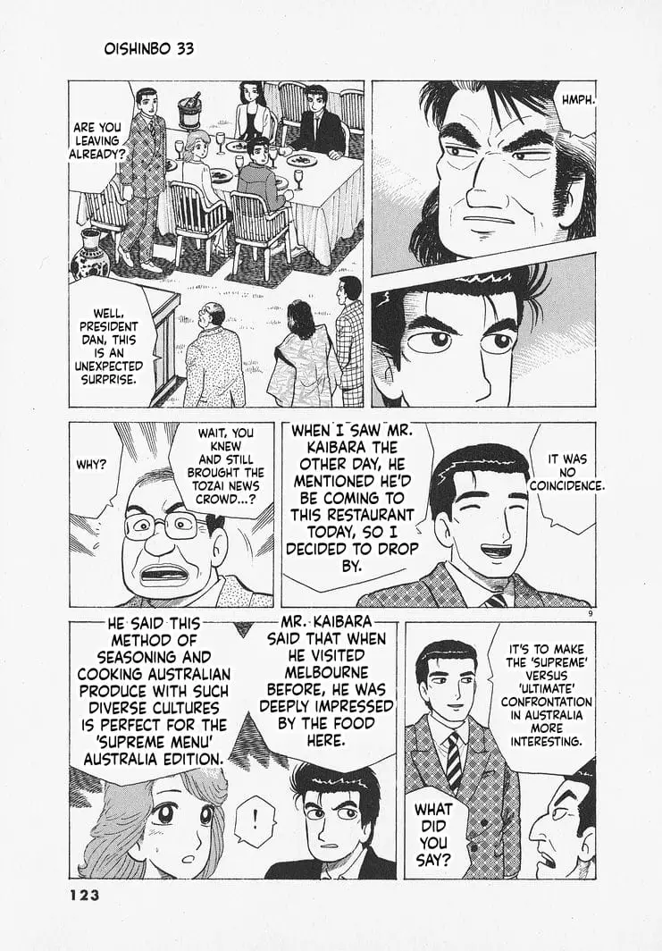 Read Oishinbo Manga Online