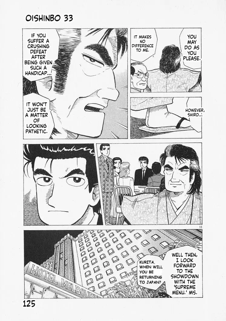 Read Oishinbo Manga Online