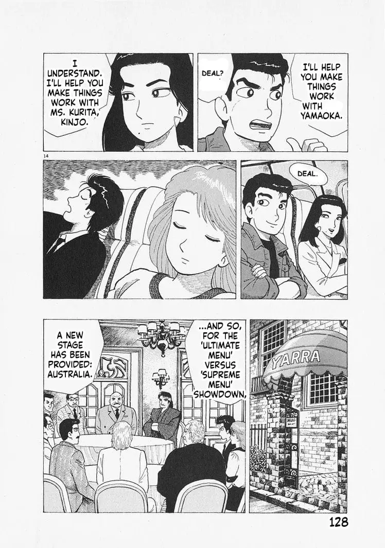 Read Oishinbo Manga Online