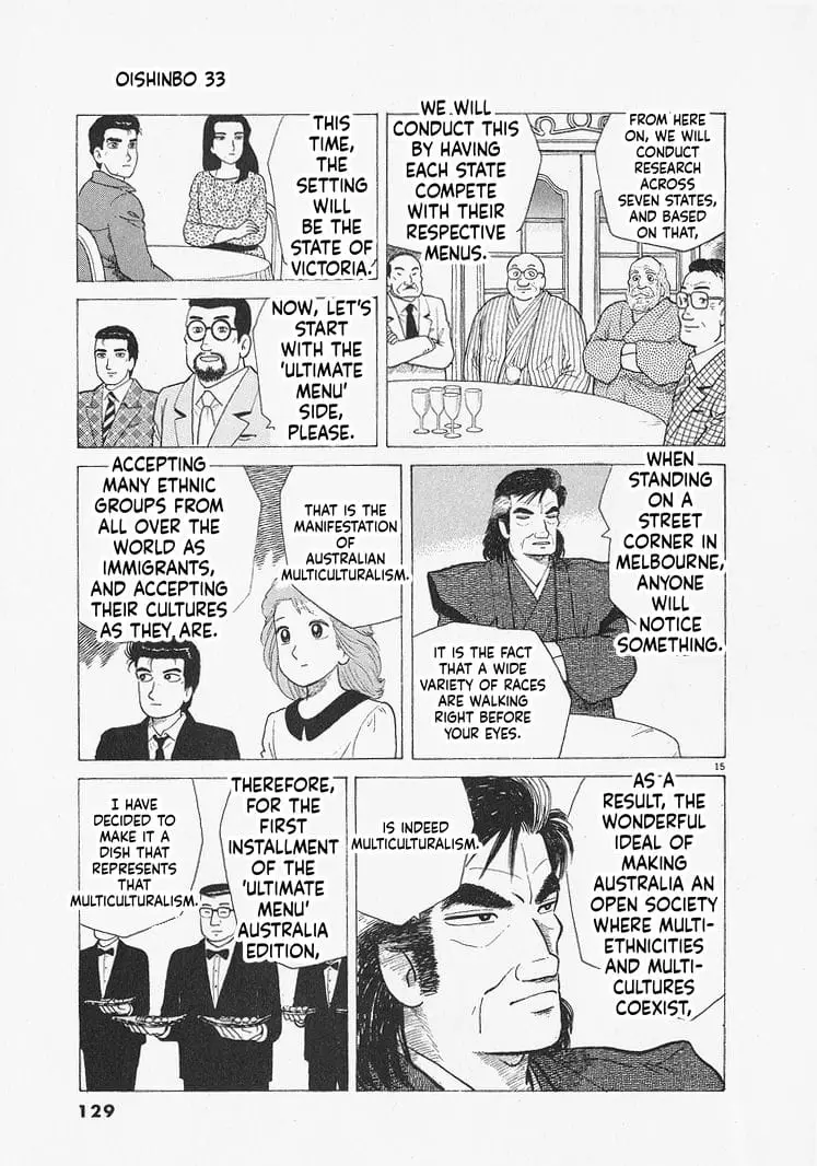 Read Oishinbo Manga Online