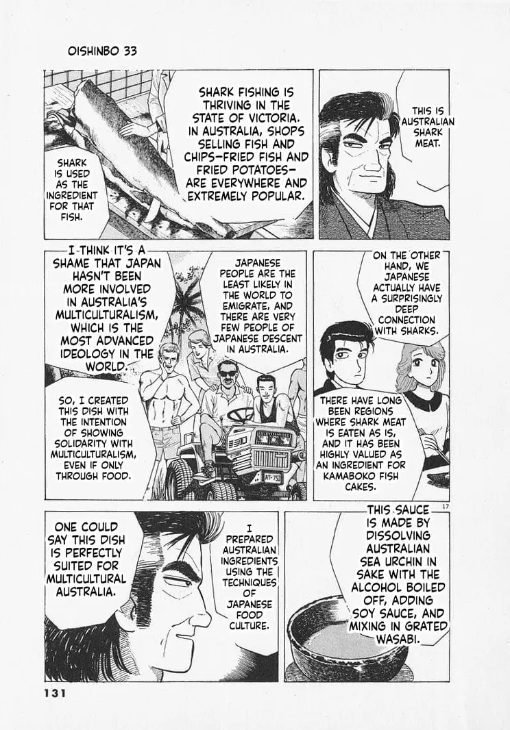 Read Oishinbo Manga Online