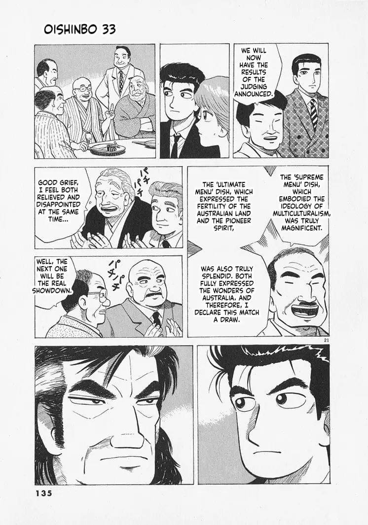 Read Oishinbo Manga Online