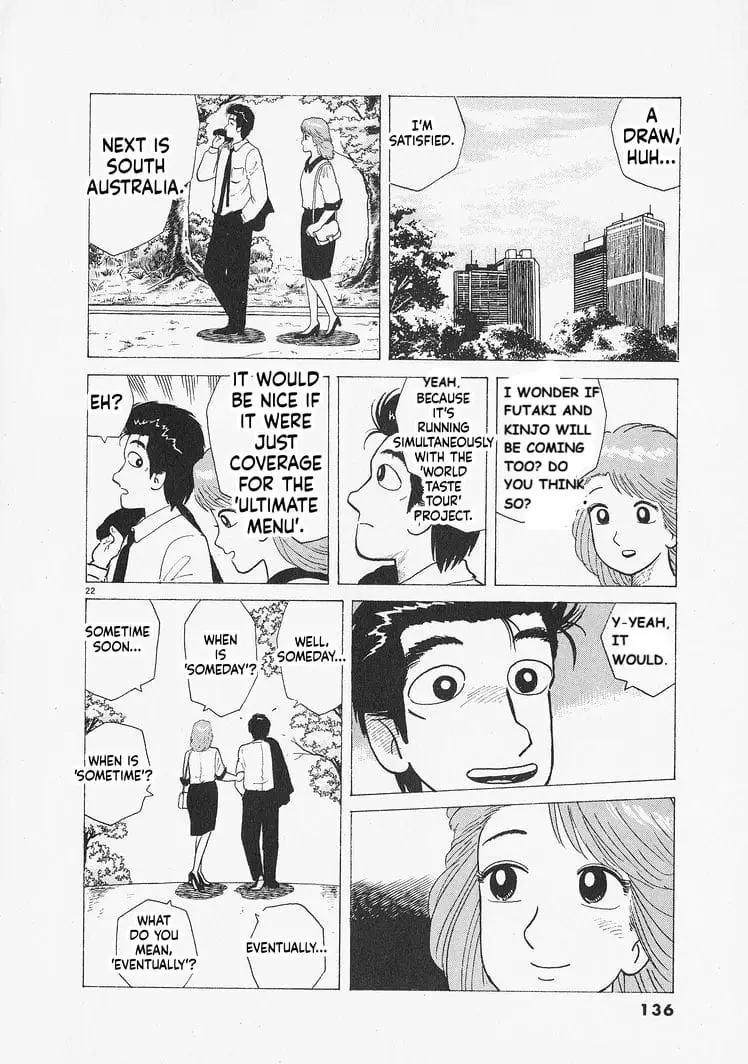 Read Oishinbo Manga Online